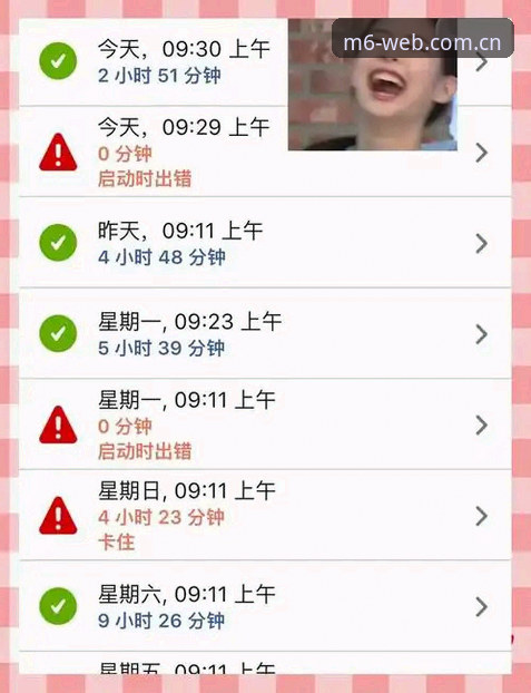 老玩家亲测：M6网页版登录入口2026手机版改版后，到底顺不顺手？