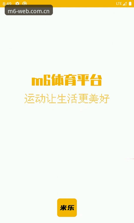 米乐体育官网找 M6 网页版登录官网的实用技巧：老编辑亲测后的几点实在话